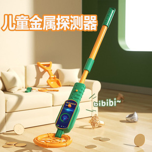 儿童金属探测仪器男孩女孩户外考古寻宝仿真安检过家家益智玩具