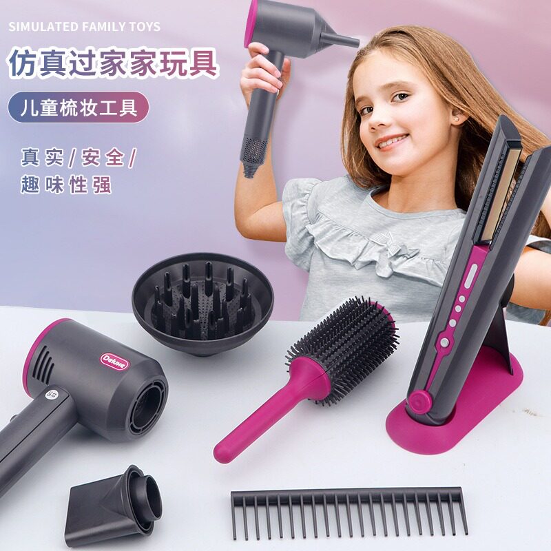 儿童梳妆套装女孩过家家益智玩具