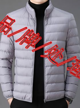 捡漏处理轻薄羽绒棉服中老年男大码短款断码棉衣