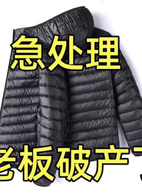 反季新款轻薄羽绒棉服男士