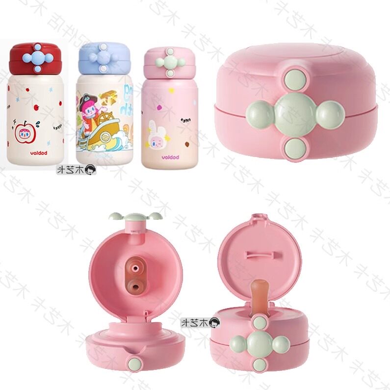 花瓣吸管嘴套装嘟嘟小蜜罐保温杯配件杯盖杯套73号