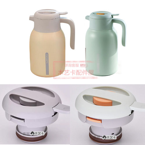 水壶盖子梦盖子不锈钢保温壶Z116W富光120盖225配件
