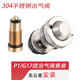 BKGlock 18库拜莱P1P3N7大流量进出气阀钢制易损件bk2011