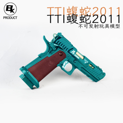 冰冰凉蛇2011新批次不可发射玩具