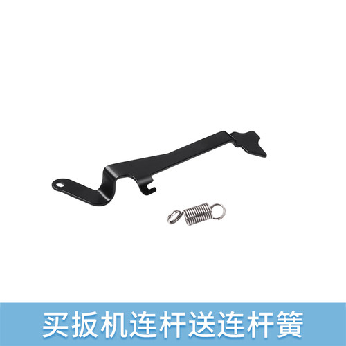 库拜莱军版17钢制连杆P1连杆金属TTI17配件不锈钢连杆替换件TTI34