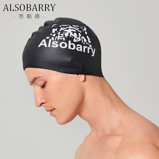 泳帽男款 专业冲浪防晒大头围防水加大不勒头成人硅胶游泳帽 时尚