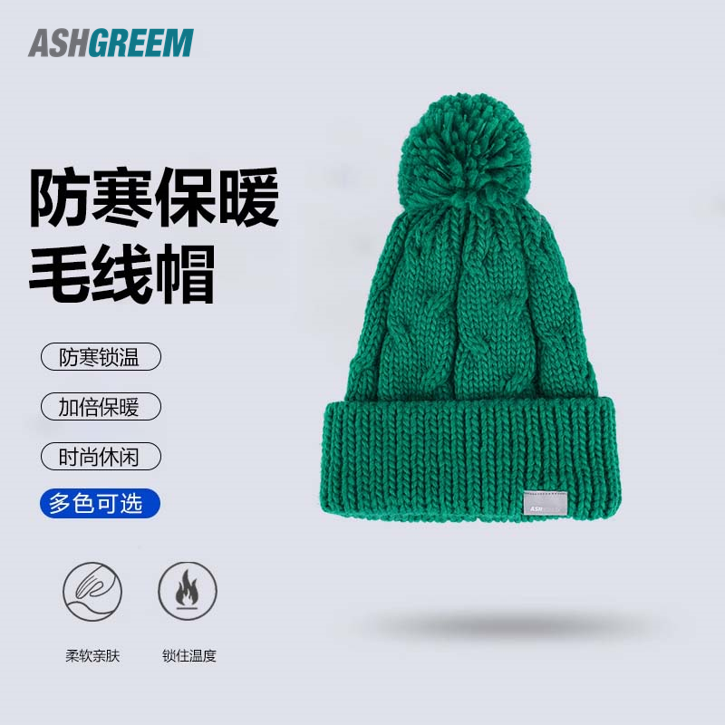icepardal毛线帽保暖防风