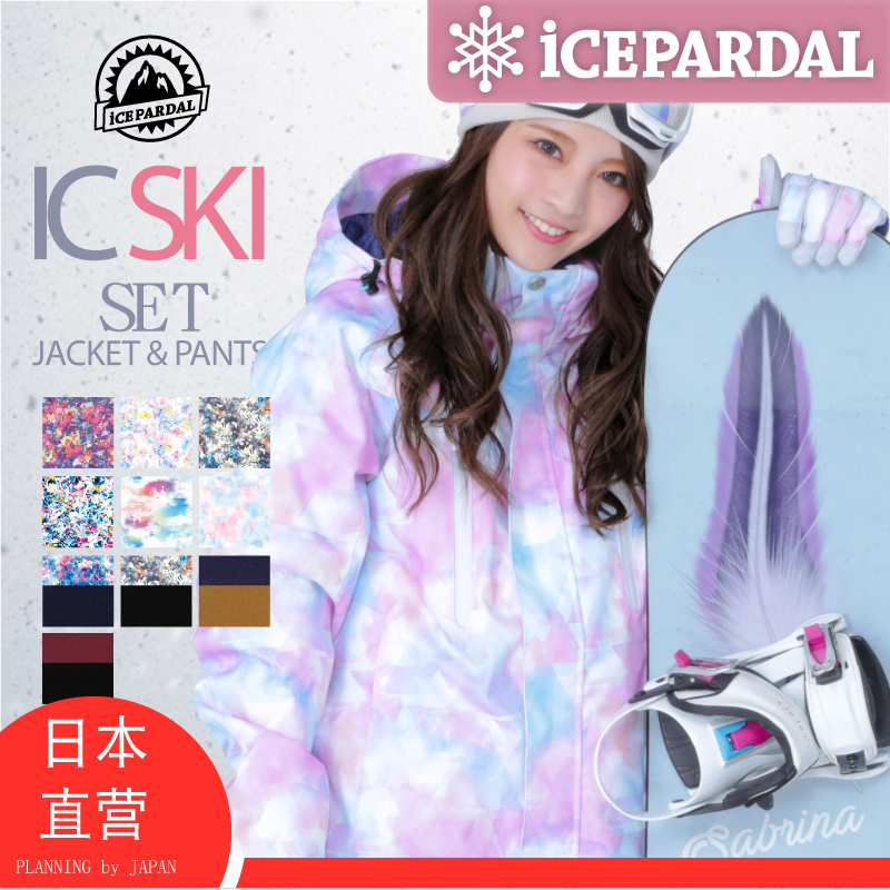 ICEPARDAL爱斐达滑雪服女套装日本双板加厚滑雪衣裤套装防水保暖