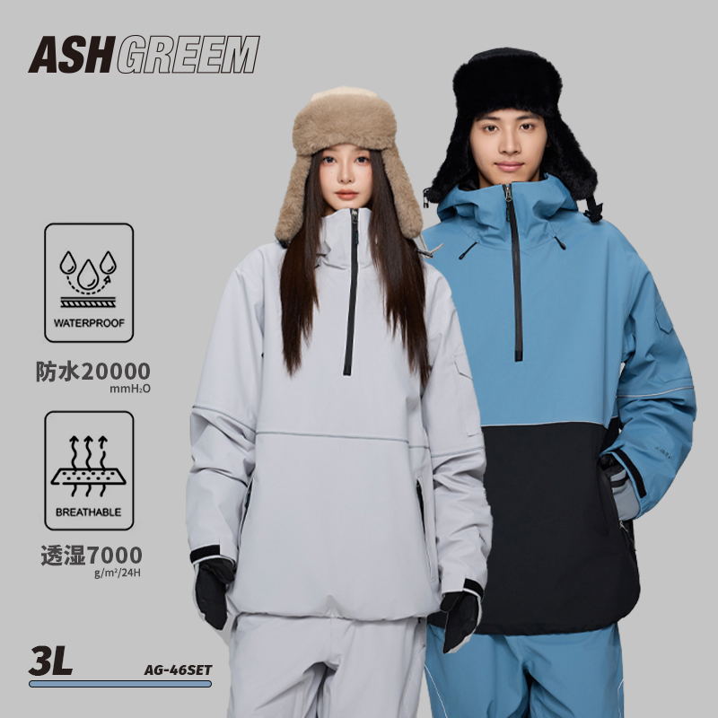 ASHGREEM单板滑雪套装女男款户外专业防水防风防寒3L压胶25/26款
