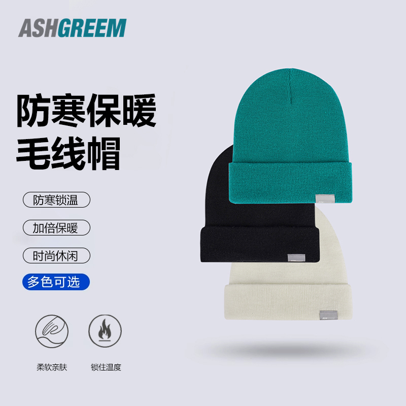 icepardal毛线帽保暖防寒护耳