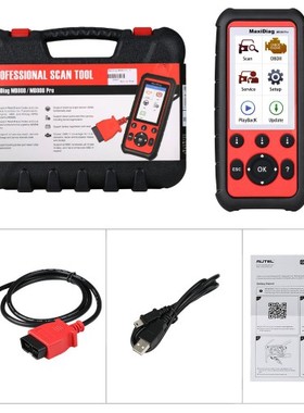 道通Autel MaxiDiag MD808 Pro 汽车故障检测仪OBDII读码诊断保养