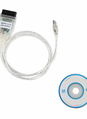 汽车动力升级 ECU编程工具MPPS V13.02 Chip Tuning