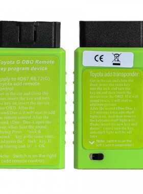 ForToyota G and Toyota H Chip Vehicle OBD Remote Key丰田绿色