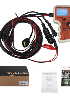 CR508S Common Rail Pressure Teste柴油 共轨轨压测量信号模拟器