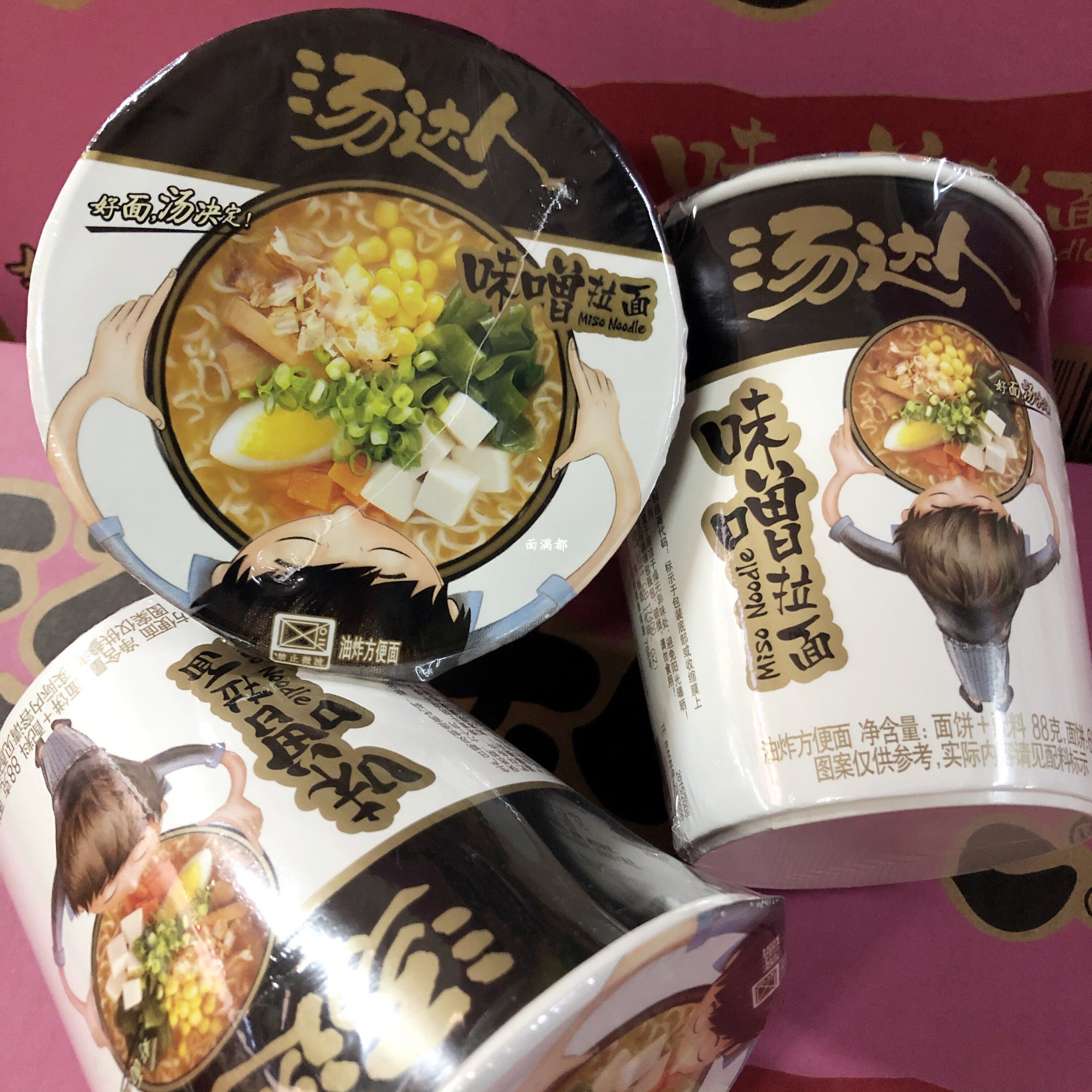 包邮汤达人味噌拉面整箱12杯装统一油炸方便面宿舍速食泡面桶装