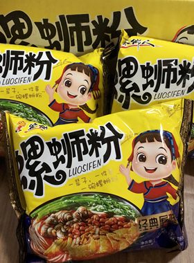 家乡人冲泡型即食袋装宵夜细米粉