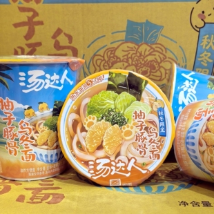 汤达人柚子豚骨乌冬面统一秋冬限定口味泡面整箱12杯装方便面点心