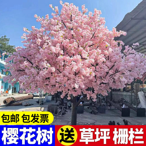 婚庆假树仿真樱花树樱花树