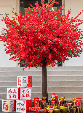 仿真桃花树红色中式国风许愿树发财红包树假树布置新年落地装饰