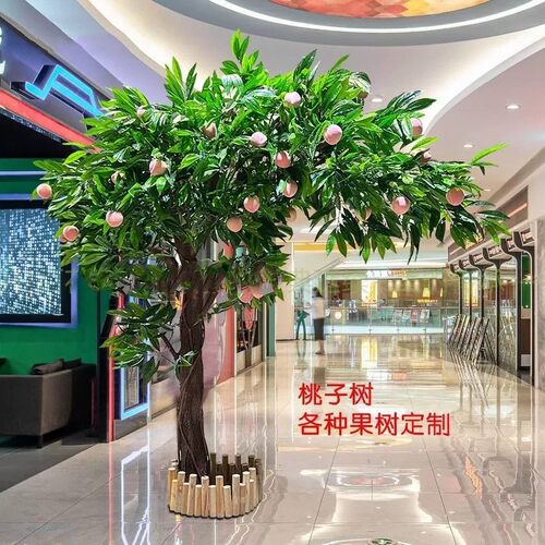 仿真桃子树 橘子山楂假水果树造景商场落地大型实木室内装饰定制
