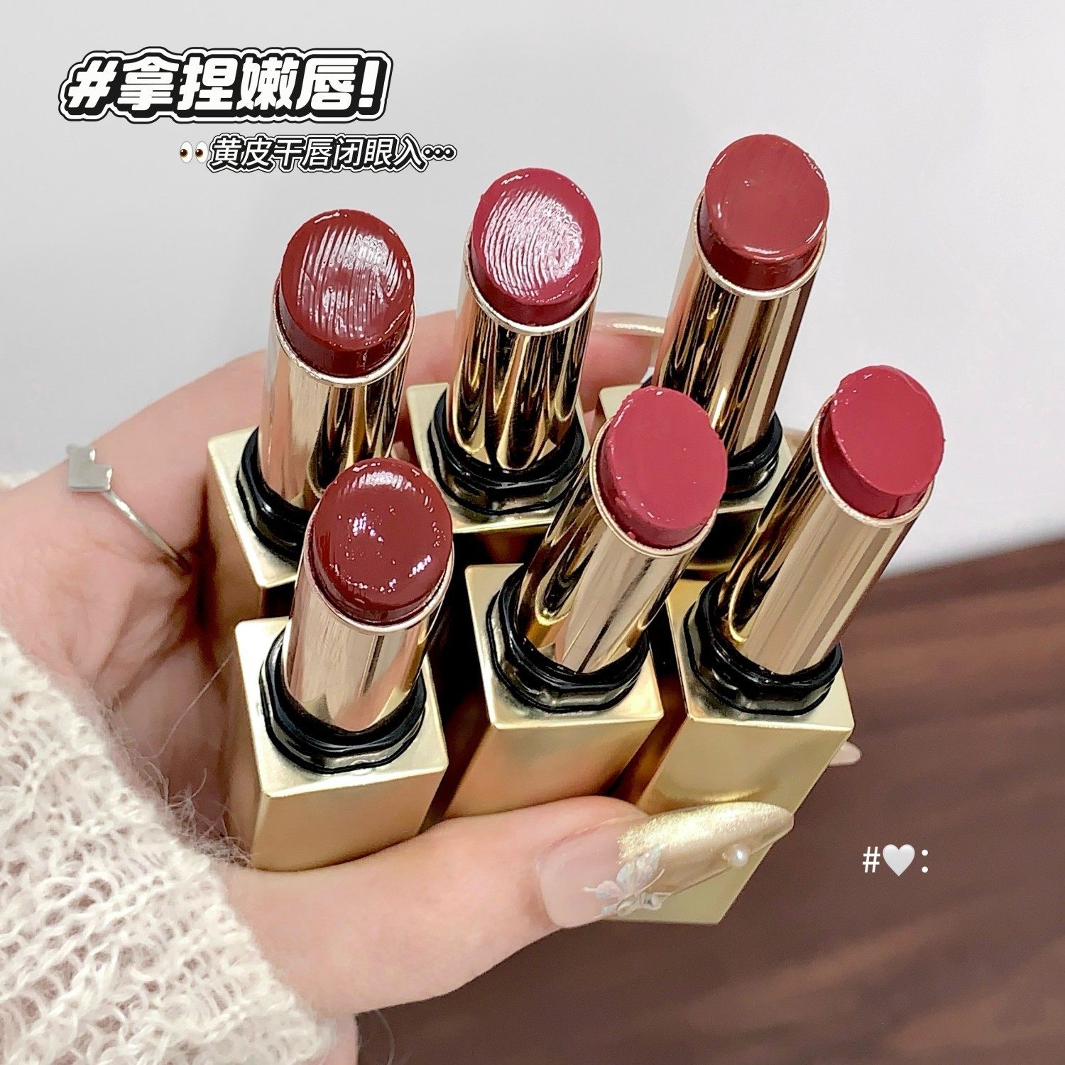 SHAQINUO 水光精华口红 镜面滋润保湿 学生日常平价彩妆,彩妆/香水/美妆工具,彩妆套装,淘宝优惠券,粉丝福利购,淘宝优惠卷