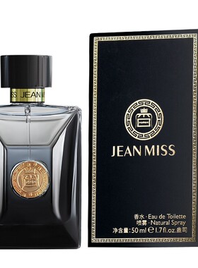 小城伊香JEAN MISS黑色乌木男女士香水50ML木质东方调CC1147-2