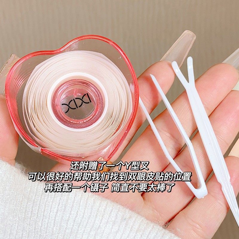 XIXI 心形蕾丝双眼皮贴 自然透气 赠叉镊学生平价彩妆,彩妆/香水/美妆工具,彩妆套装,淘宝优惠券,粉丝福利购,淘宝优惠卷