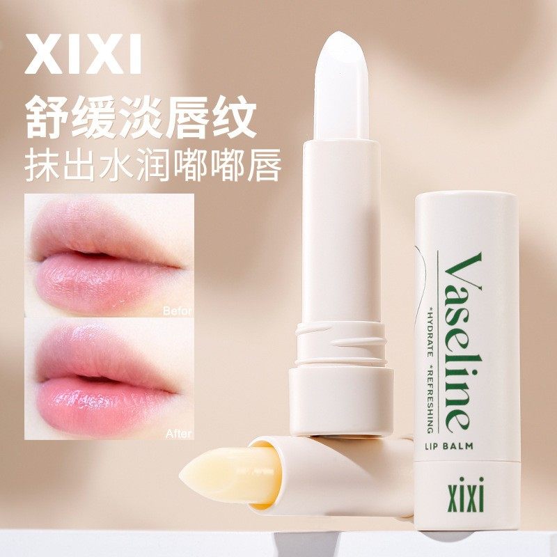 xixi 融锦柔护润唇膏 淡唇纹 水润嘟嘟唇学生平价国货美妆,彩妆/香水/美妆工具,彩妆套装,淘宝优惠券,粉丝福利购,淘宝优惠卷