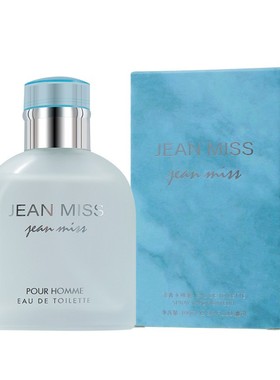 小城伊香JEAN MISS浅蓝男女士香水100ML清新柑橘木质调CC1848A