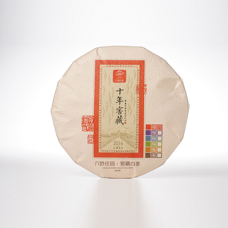 六妙窖藏白茶2016年白毫银针正宗福鼎老白茶福建紧压茶饼300g