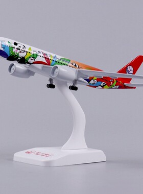 空客a350四川熊猫16cm20cm实心合金飞机模型儿童玩具摆件带轮320