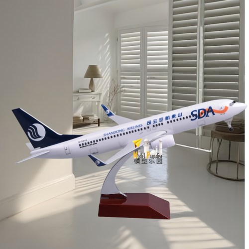 波音737山东航空47cm飞机模型客机摆件航模礼品收藏品带轮灯包邮