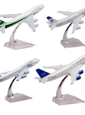 合金飞机模型FK50哥伦比亚16cm仿真航模玩具客机波音747国航东航