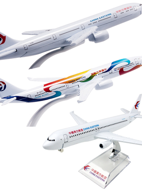 空客320中国东方航空合金飞机模型737-800东航冰雪奇缘达菲20cm