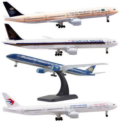 波音777-300南航东航国航越南大飞机模型20cm实心合金制作包邮