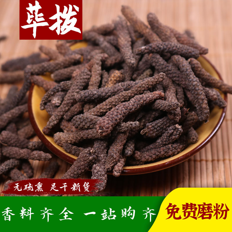 卤肉火锅调味料毕拨蜀品香香辛料