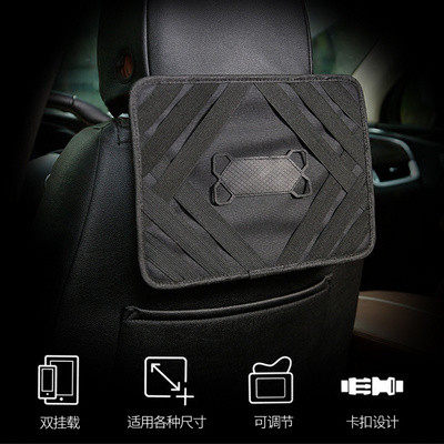 车载后排头枕通用平板电脑各类手机支架汽车用后座椅ipad懒人支架|ruв категории автомобиль/товаров/аксессуары/переоснащение, автомобильных принадлежностей/аксессуары, бортовой телефон сиденья - от Buy2taobao.com для оказания профессиональной услуги покупки агента Taobao
