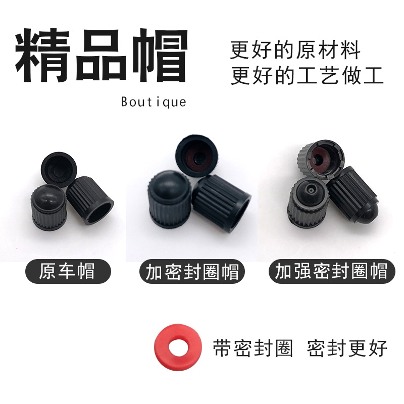 适用于特斯拉轮胎气门嘴帽