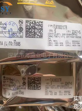 TLK10031CTR接收发驱动器单通道XAUI/10Gbps速率高速数据传输芯片