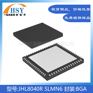 JHL8040R SLMN6 贴片嵌入式BGA封装输入/输出控制器接口集成芯片