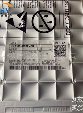 TMPM370FYFG MCU微控制处理器ARM核心LQFP100集成电路单片机芯片