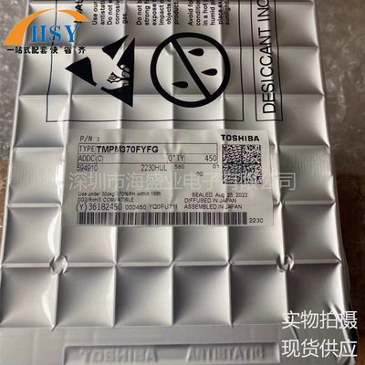 TMPM370FYFG单片机处理控制芯片