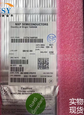 MK10DN512VLK10 微控制处理器ARM-M4内核MCU/MPU/SOC单片机芯片IC