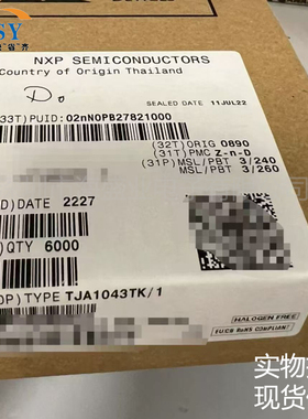 TJA1043TK/1 高速5Mbps数据传输速率HVSON-14EP封装CAN收发器芯片