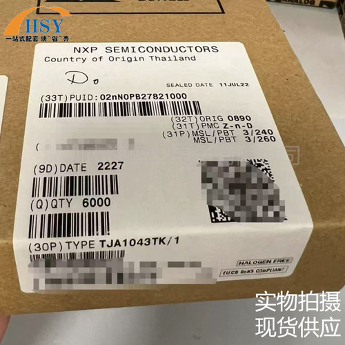 TJA1043TK/1高速CAN收发器芯片IC