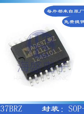 AD637BRZ AD637ARZ 贴片 SOP-16 RMS至DC转换器 芯片全新年份原装