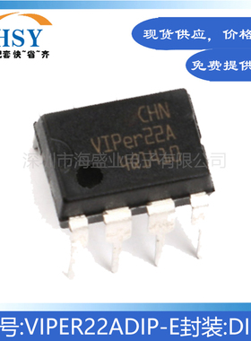 VIPER22ADIP-E 贴片直插开关电源芯片IC离线转换器VIPER22ASTR-E