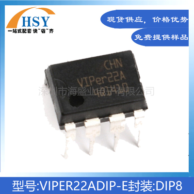 VIPER22ADIP-E开关电源离线转换