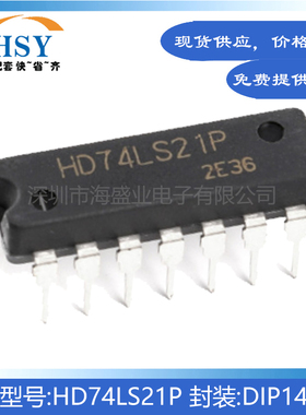 HD74LS21P 全新直插件DIP-14四输入端双与门逻辑门芯片集成电路IC