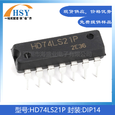 HD74LS21P四输入端双与门逻辑IC